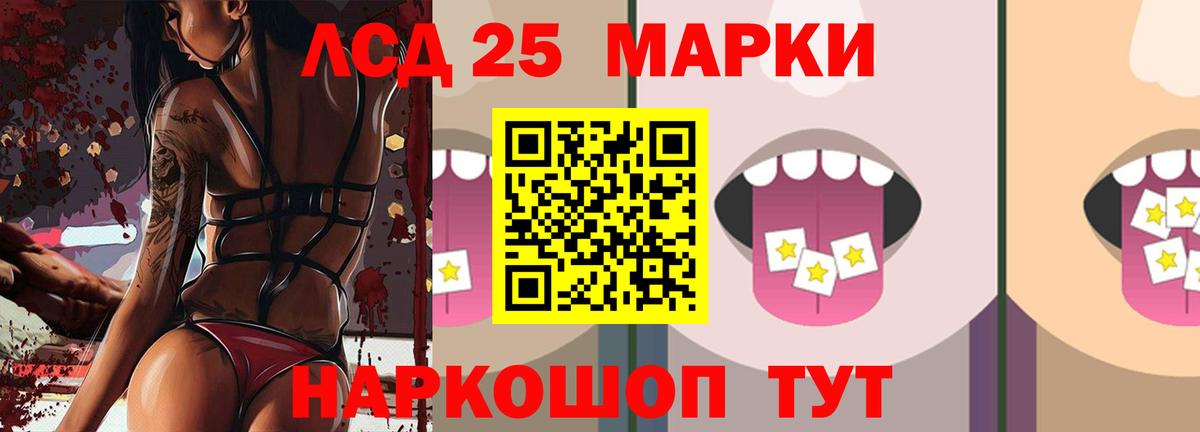 ЛСД экстази ecstasy  Вход с VPN  LSD-25 экстази ecstasy  blacksprut как войти  Липецк 