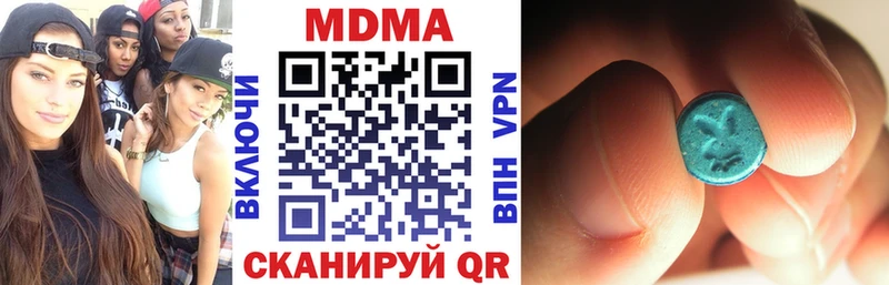 MDMA crystal KRAKEN зеркало Липецк