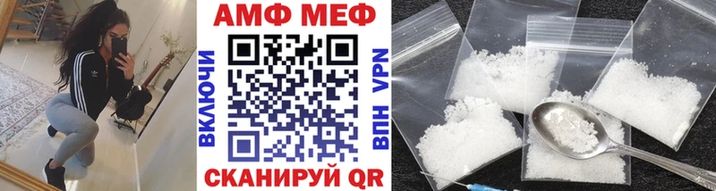 МЕТАМФЕТАМИН винт  hydra tor  Липецк 