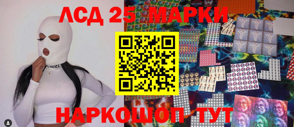 Марки N-bome 1,8мг  Вход с VPN  Марки NBOMe  Липецк 