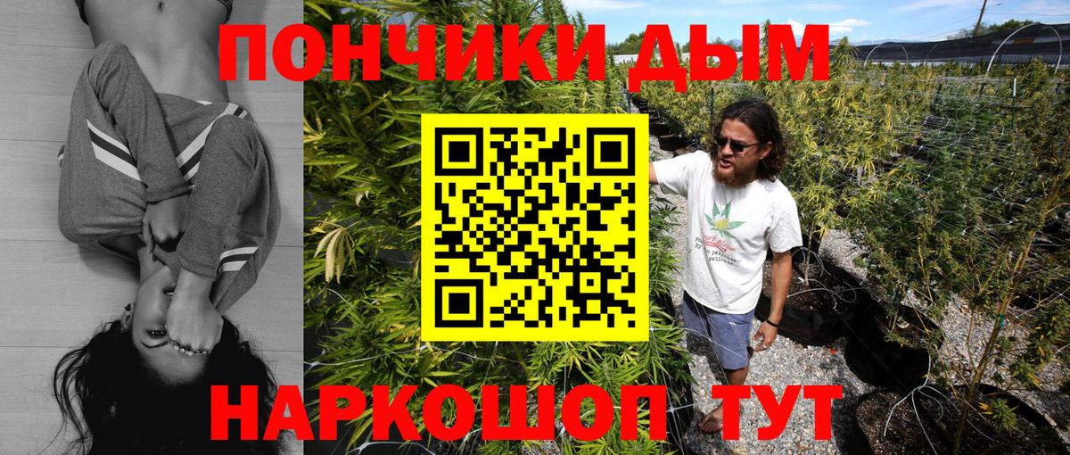 Шишки марихуана OG Kush Липецк